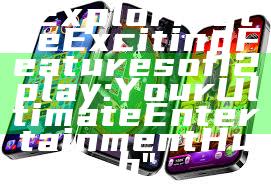 "Exploring the Exciting Features of 12play: Your Ultimate Entertainment Hub"