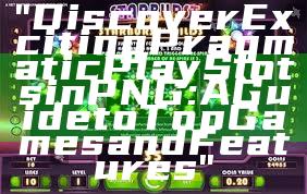 "Discover Exciting Pragmatic Play Slots in PNG: A Guide to Top Games and Features"