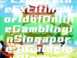 "Explore the Exciting World of Online Gambling in Singapore: A Guide for Players"