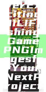 "Discover Exciting JILI Fishing Game PNG Images for Your Next Project"